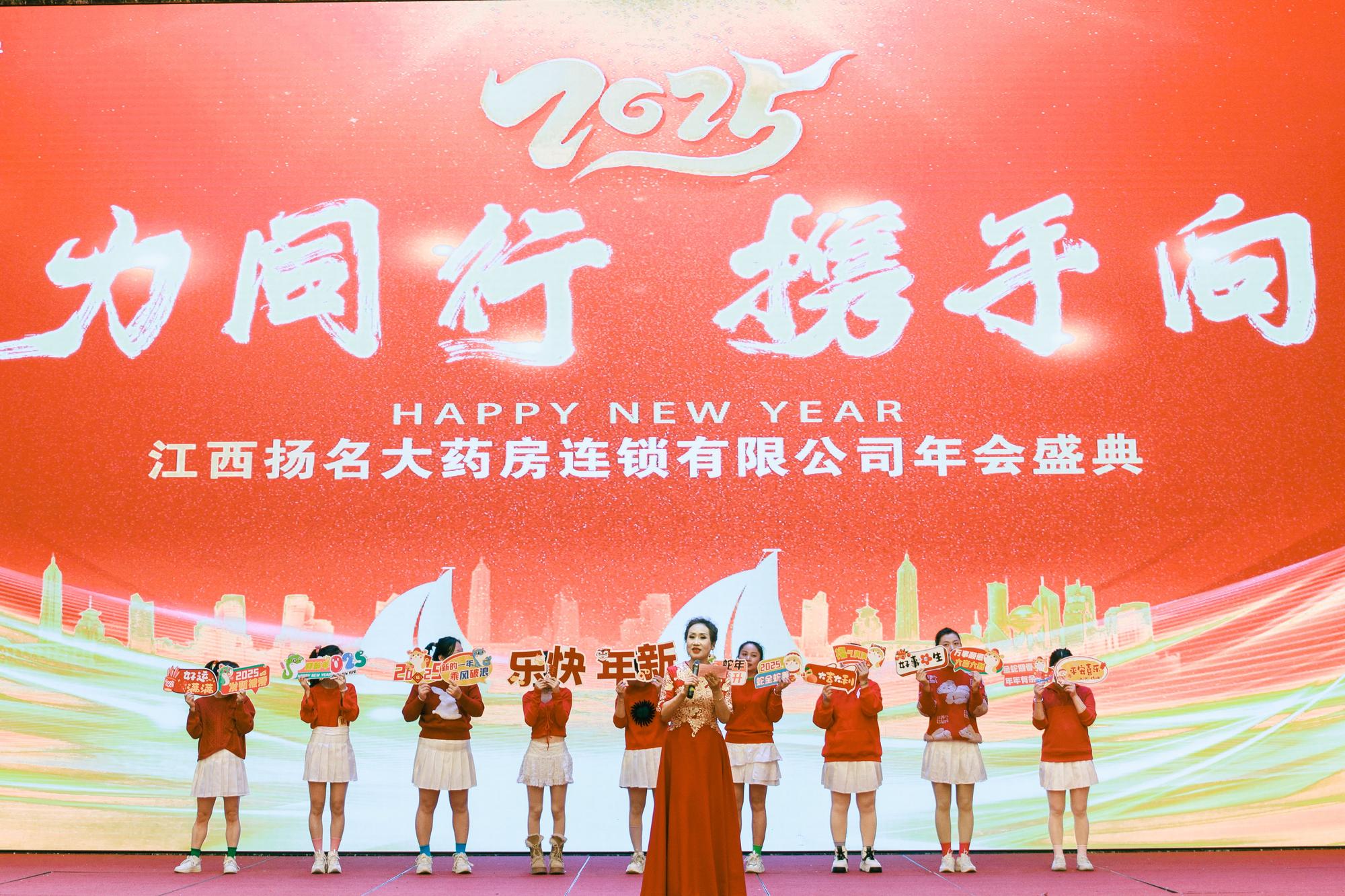 晚会表演