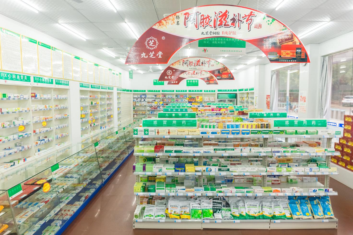 扬名大药房门店实景